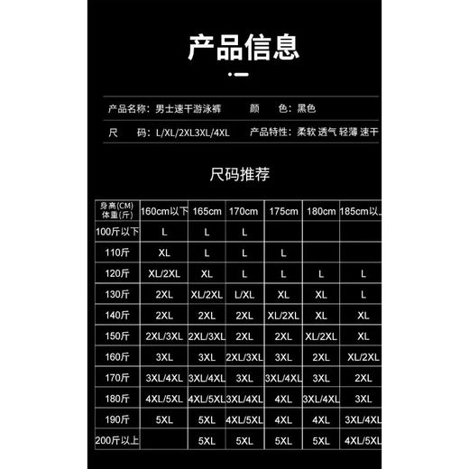 Swimming trunks double-layer men's anti-embarrassment enlarged flat-angle quick-drying beach shorts fitness swimming trunks
