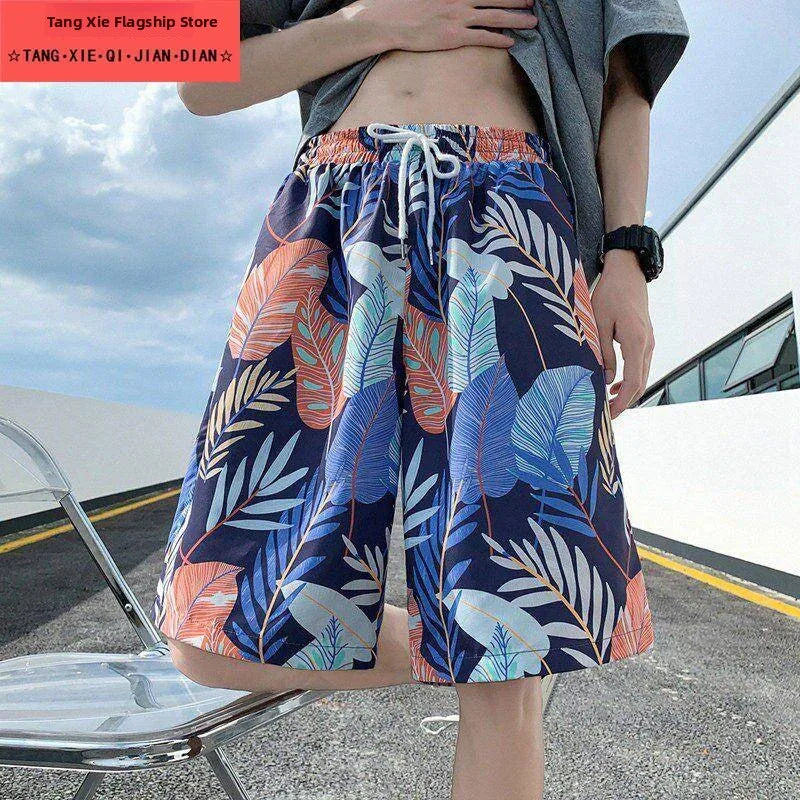 Men's Quick Dry Lightweight Loose Fit Summer Beach Shorts Casual Home Sleepwear Outdoor Wearable Trendy Boxer Briefs
