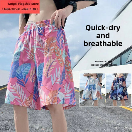 Men's Quick Dry Lightweight Loose Fit Summer Beach Shorts Casual Home Sleepwear Outdoor Wearable Trendy Boxer Briefs